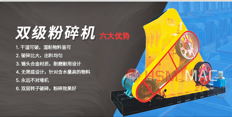 鐵礦石能用來(lái)制砂嗎？鐵礦石雙級(jí)制砂機(jī)多少錢(qián)一臺(tái)？