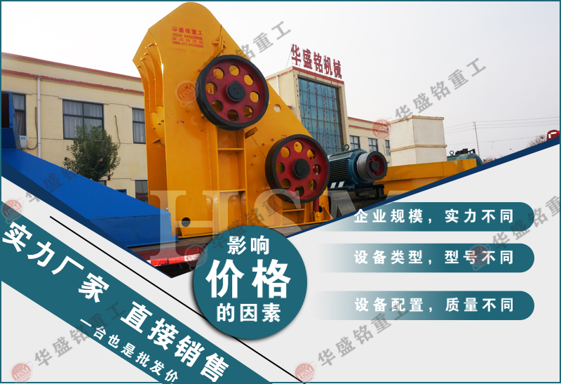 鐵礦石能用來(lái)制砂嗎？鐵礦石雙級(jí)制砂機(jī)多少錢(qián)一臺(tái)？