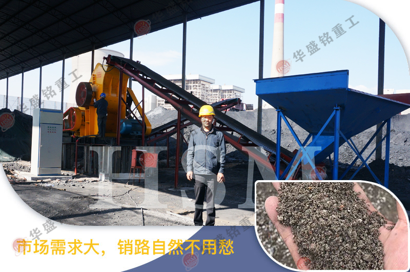 煤場專用雙轉(zhuǎn)子粉碎機主要特點有哪些？