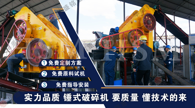 干濕兩用雙級(jí)粉碎機(jī)一機(jī)多用的投資價(jià)值何在？