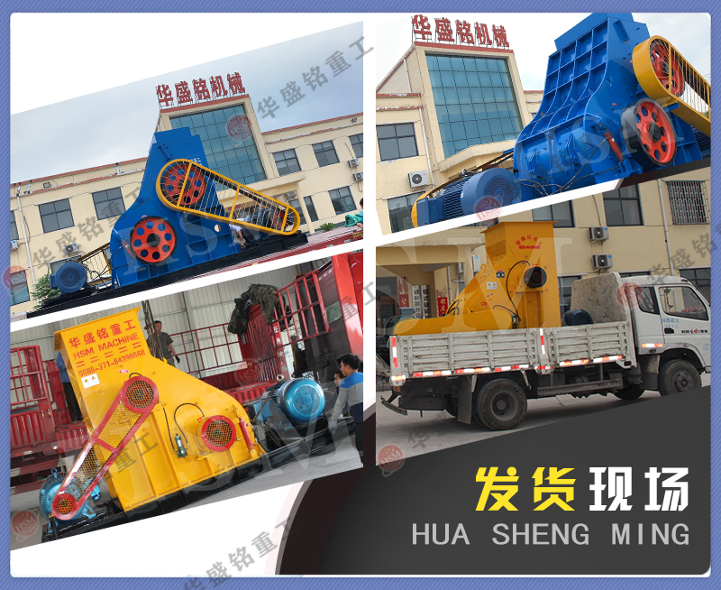 石渣雙級無篩底粉碎機格多少？可粉碎哪些物料？