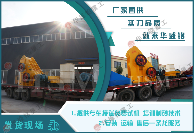 在河南投資一臺磚廠用雙級無篩底粉碎機(jī)多少錢？