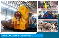 煤矸石粉碎3mm以下煤炭粉碎機(jī)有哪些？每天生產(chǎn)