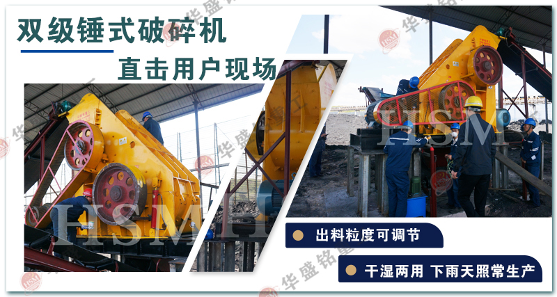 煤炭粉碎機(jī)粉碎設(shè)備，小型煤渣粉碎機(jī)實(shí)力廠家